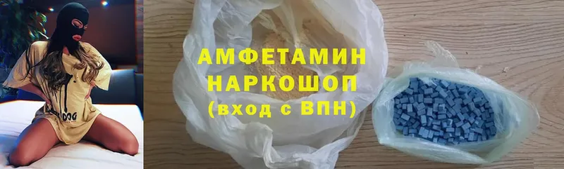 Amphetamine VHQ  Дно 