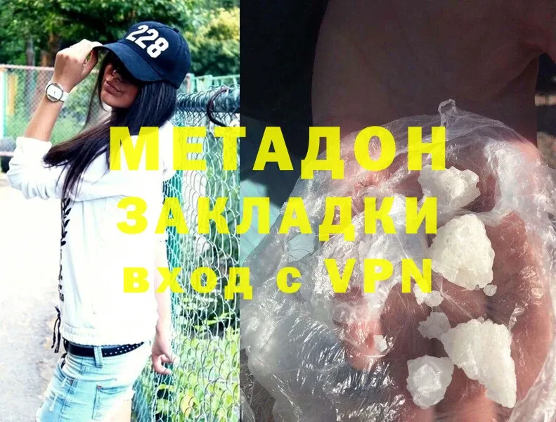 наркошоп  Дно  hydra ссылки  Метадон methadone 